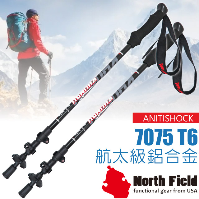 【美國 North Field】Khumbu Pro 超輕7075航鈦級鋁合金快扣式三節登山杖/2入_752RAS✿30E010